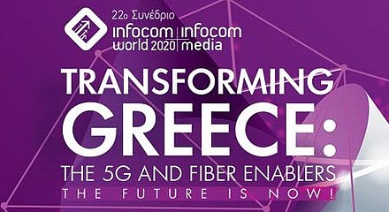 Η devolo συμμετέχει στο φετινό phygital συνέδριο τεχνολογίας INFOCOM 2020